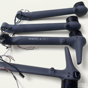 DJI Mavic 4 Pro Arm