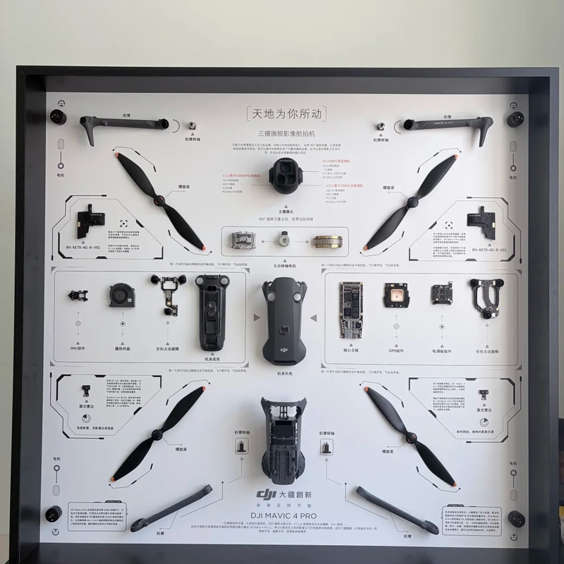 Mavic spare parts