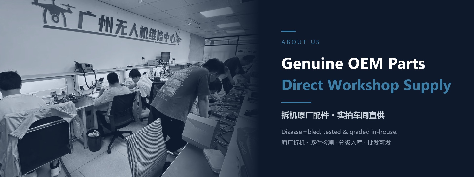About us - genuine OEM parts direct workshop supply