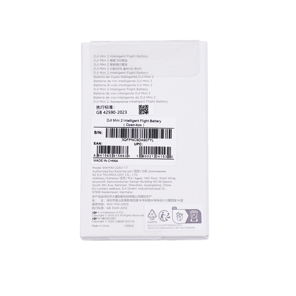 DJI Mini 2 / SE / 2 SE / 4K Refurbished Battery - bat09_desc_03.jpg