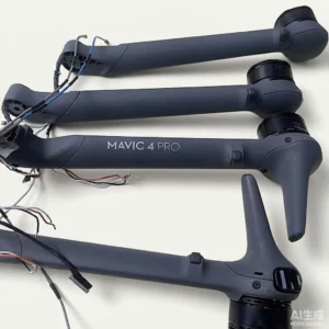 DJI Mavic 4 Pro Arm